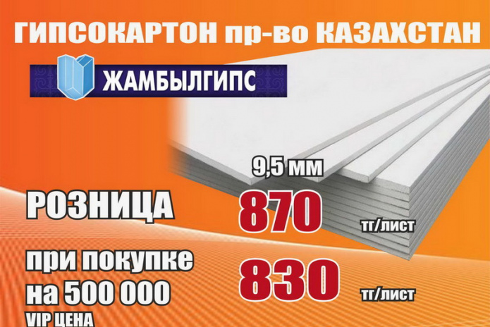 Долгожданный ветер